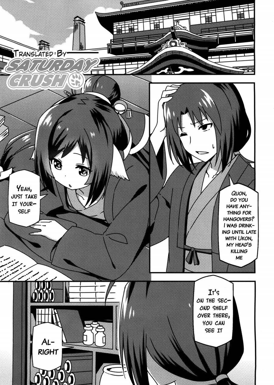 Utawareru Makuai -jounetsu No Hiyaku- 1