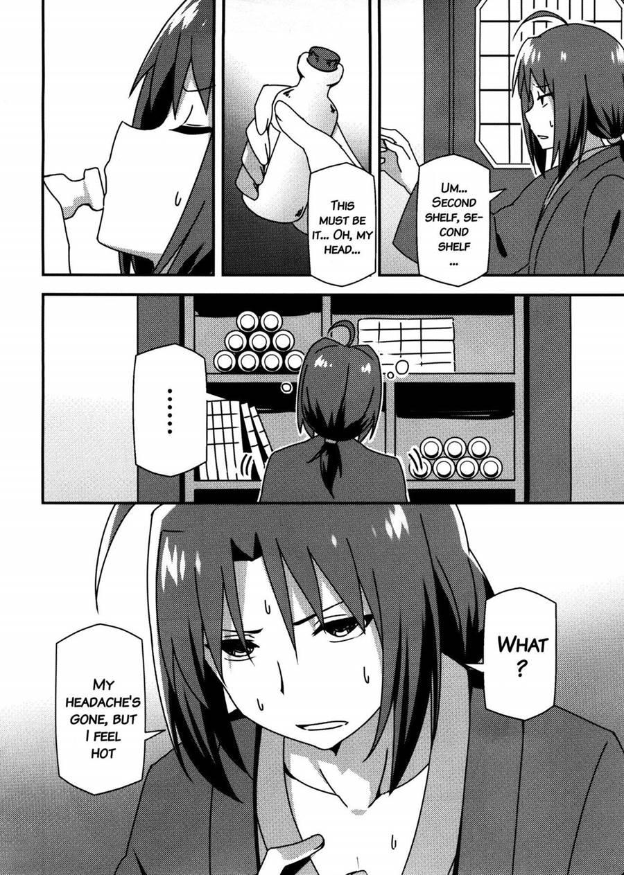 Utawareru Makuai -jounetsu No Hiyaku- 1