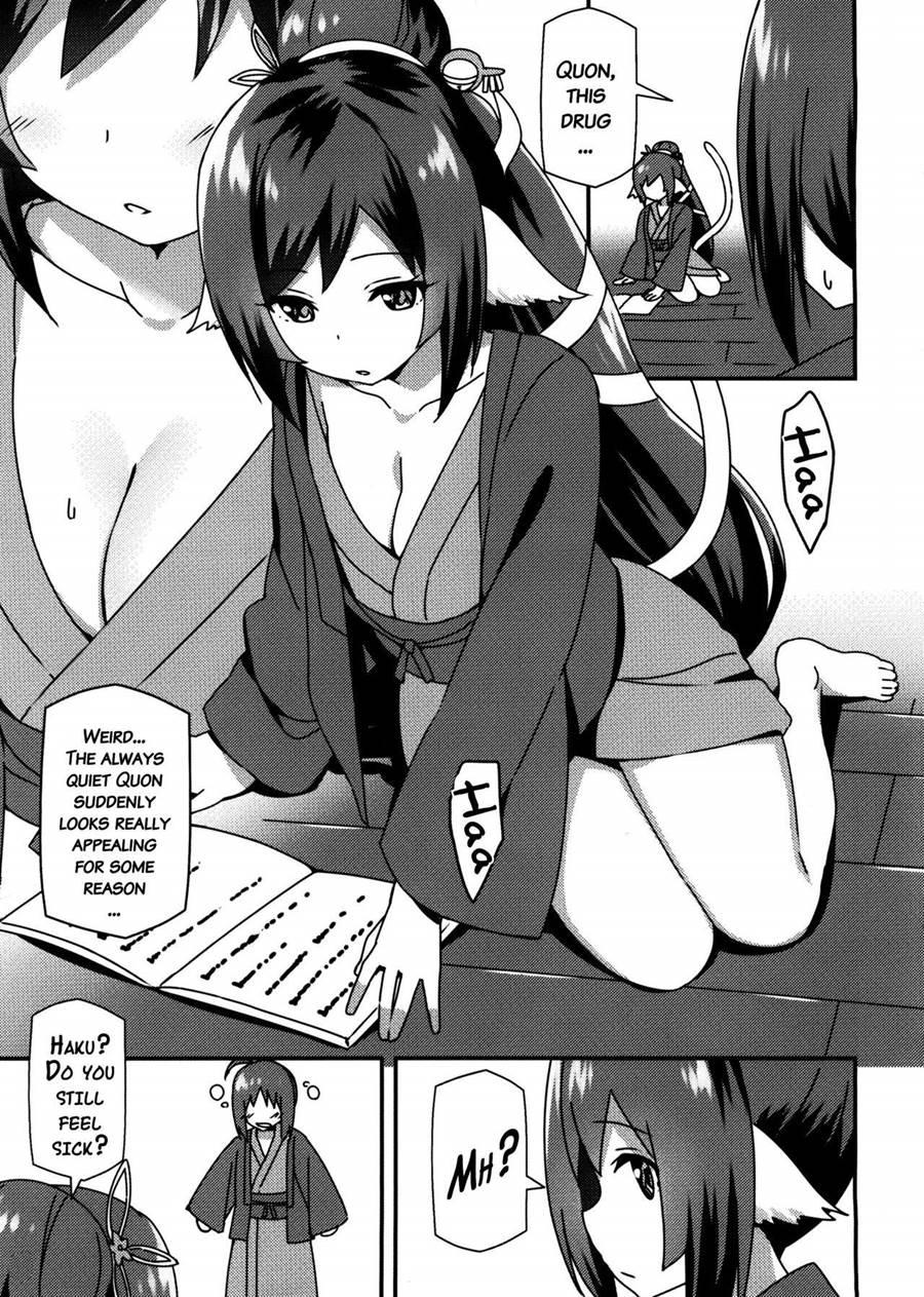 Utawareru Makuai -jounetsu No Hiyaku- 1