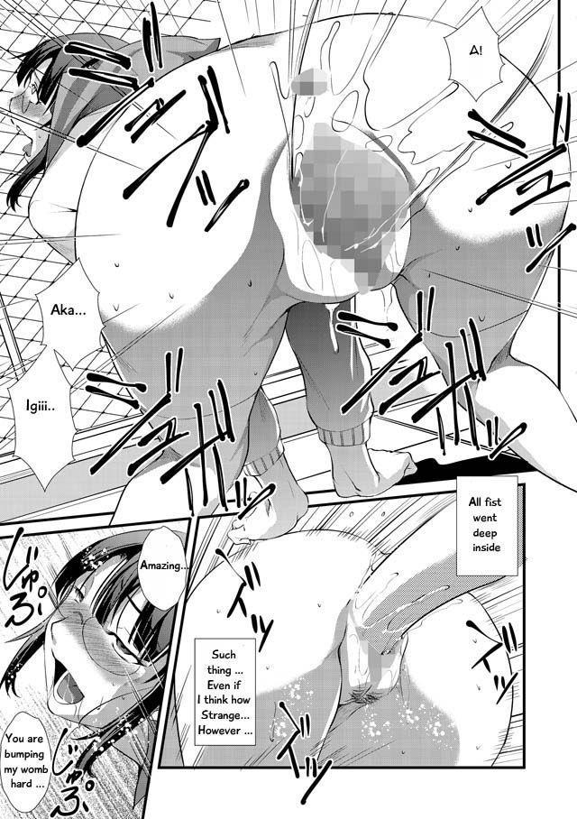 Uterus Game 1