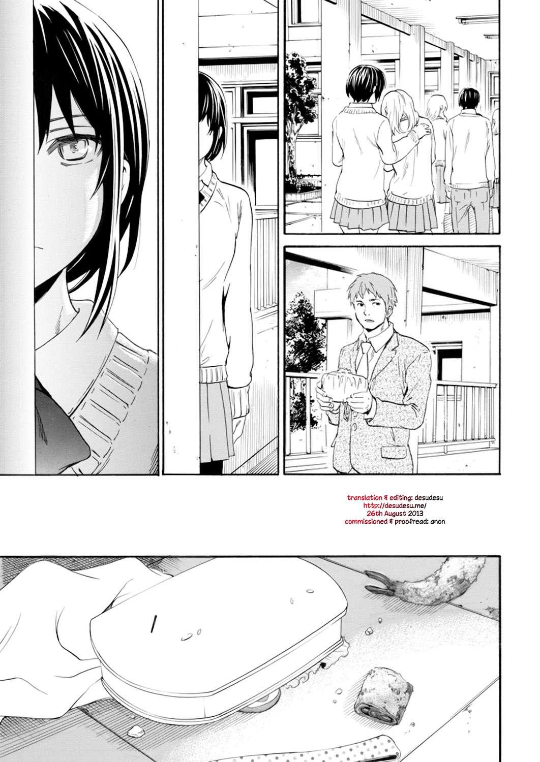 Utsu Part 1