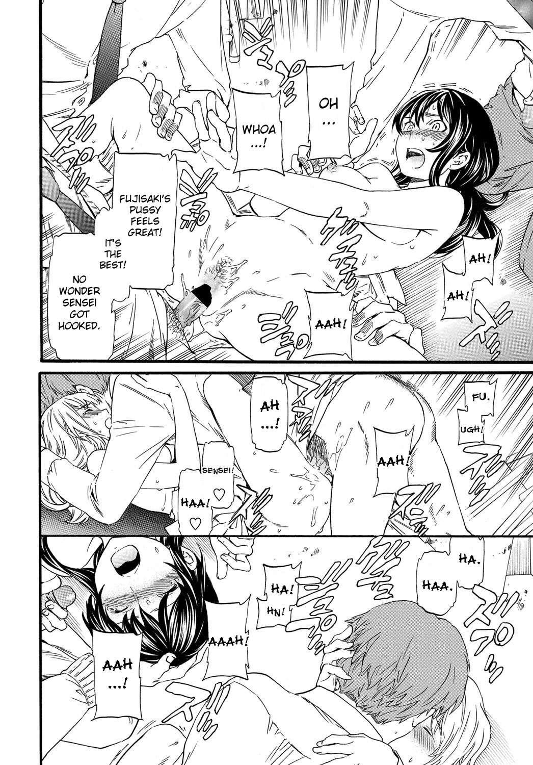 Utsu Part 1