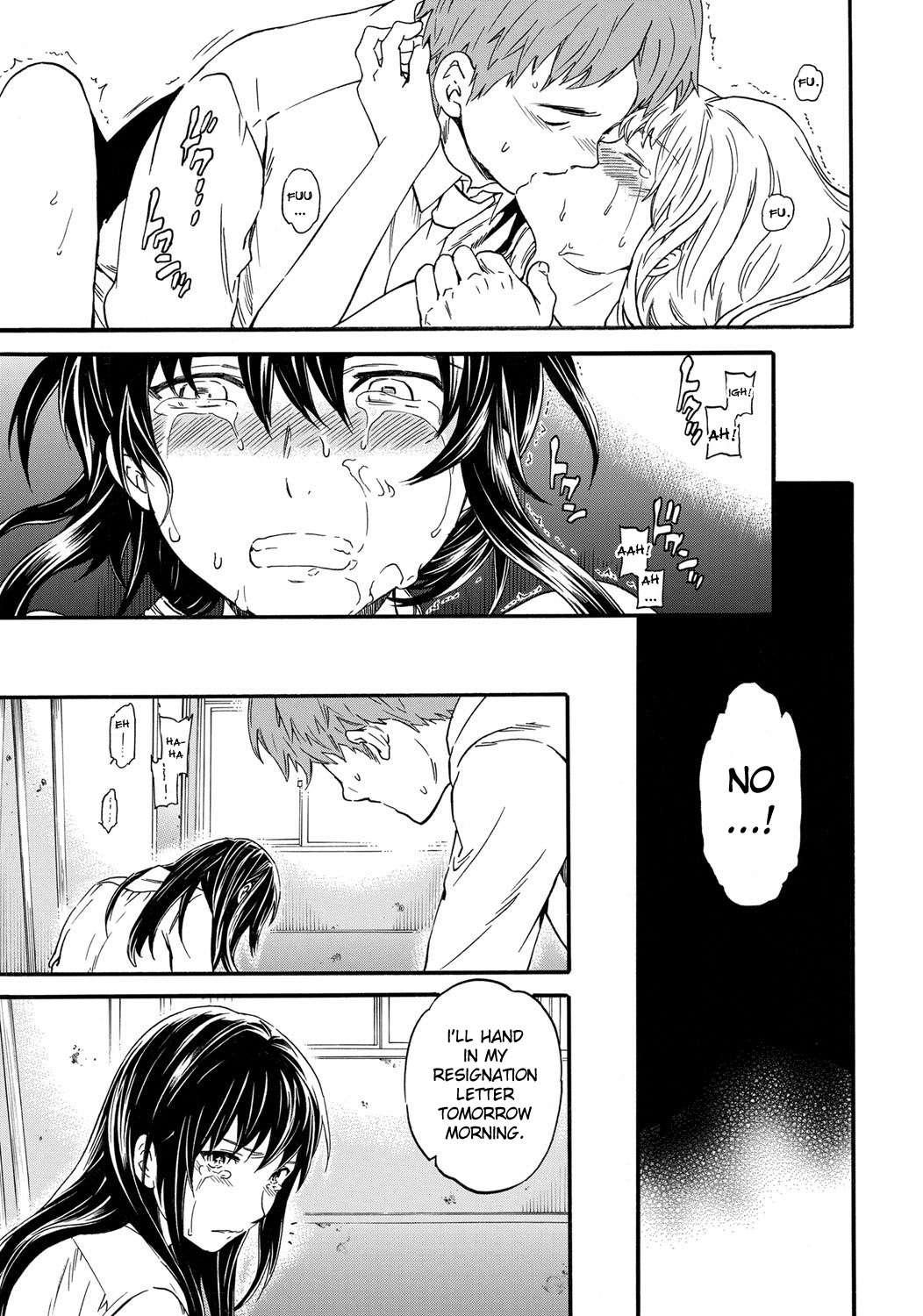 Utsu Part 1