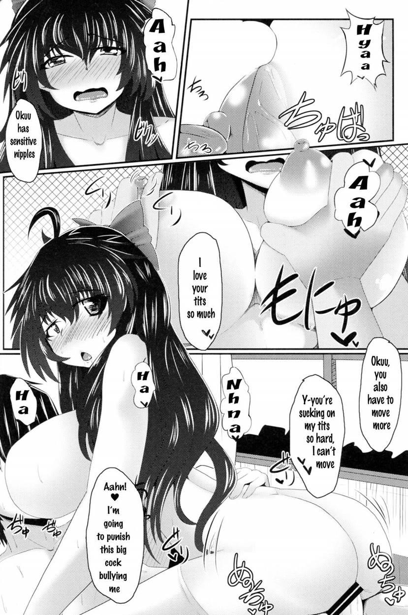 Utsuho To Asa Kara Iikoto Shiyo 1