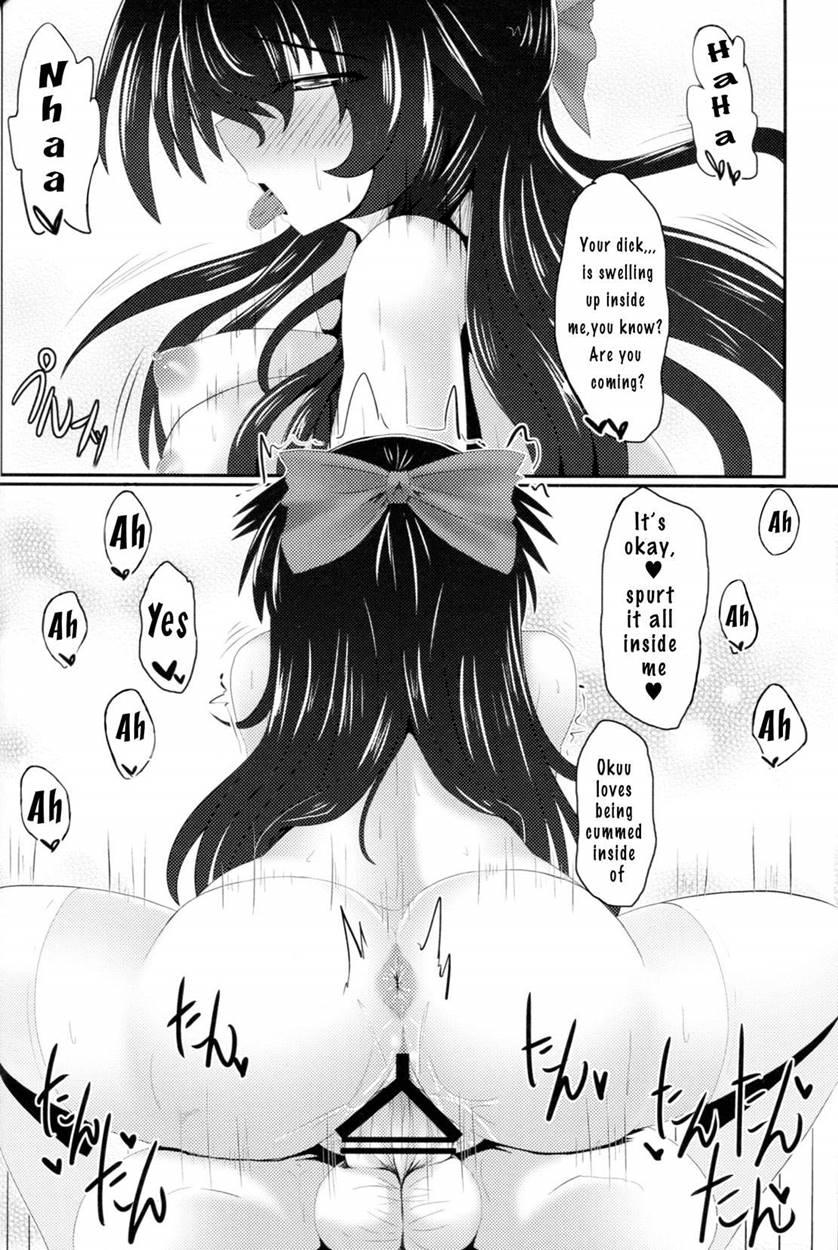 Utsuho To Asa Kara Iikoto Shiyo 1