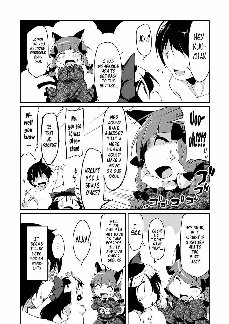 Utsuho's Nest 1