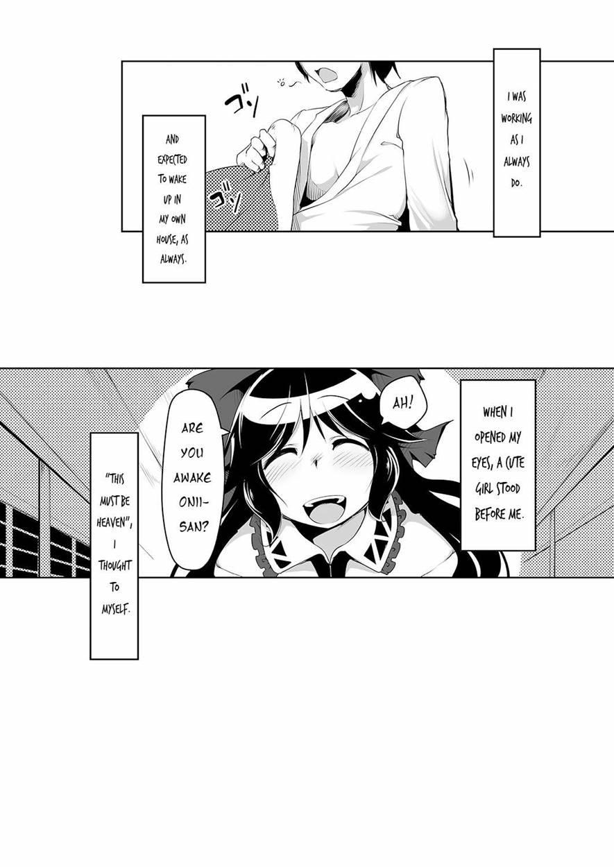 Utsuho's Nest 1