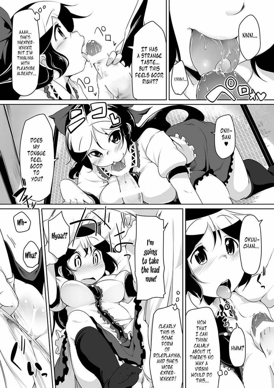 Utsuho's Nest 1