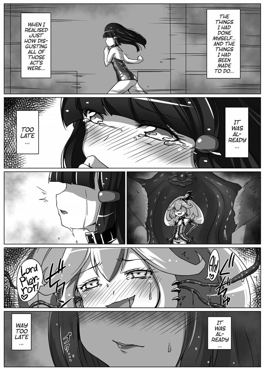 Utsukushiki Badend Charge 1