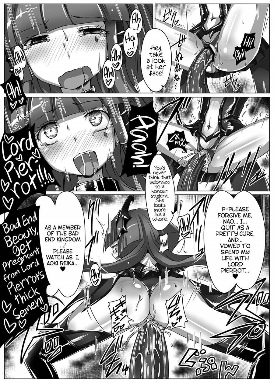 Utsukushiki Badend Charge 1