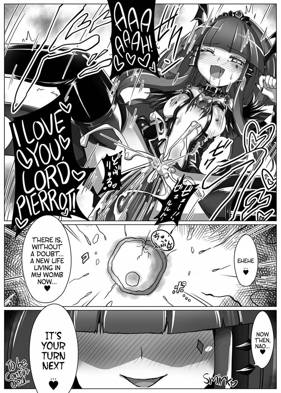 Utsukushiki Badend Charge 1