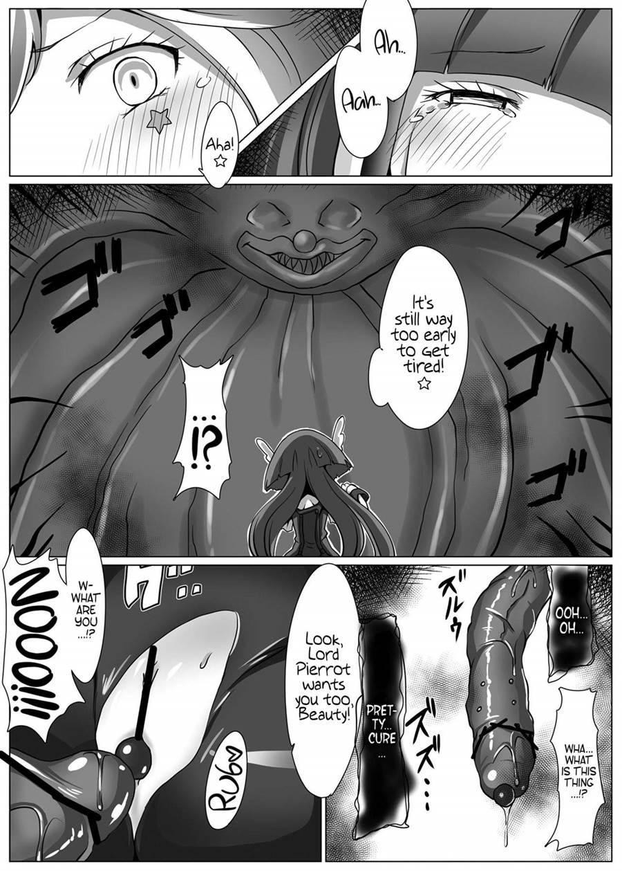 Utsukushiki Badend Charge 1