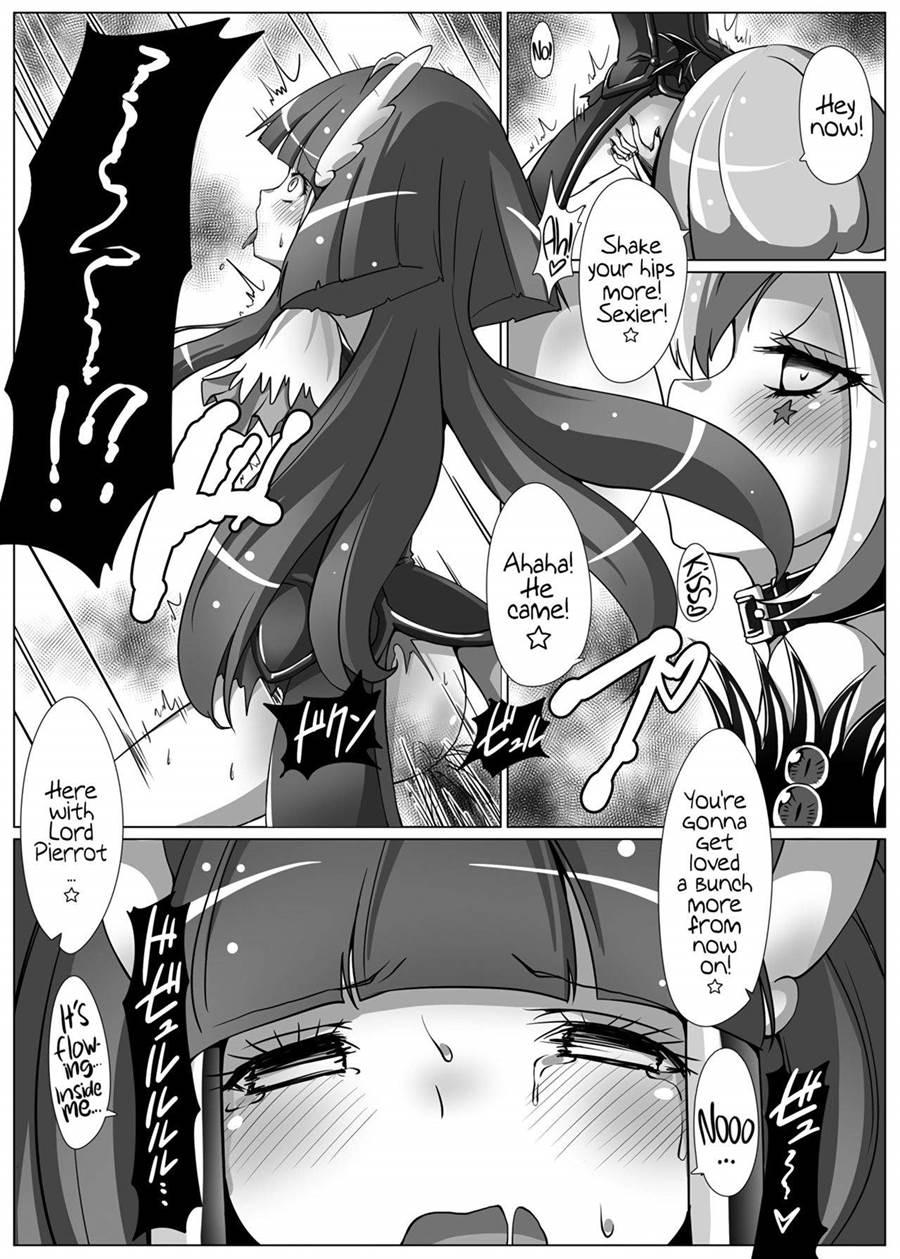 Utsukushiki Badend Charge 1