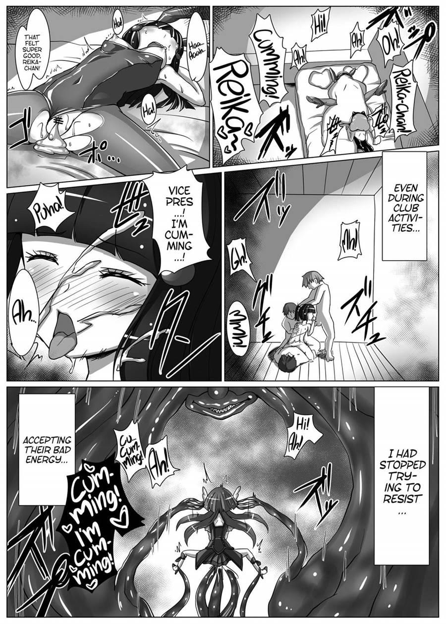 Utsukushiki Badend Charge 1