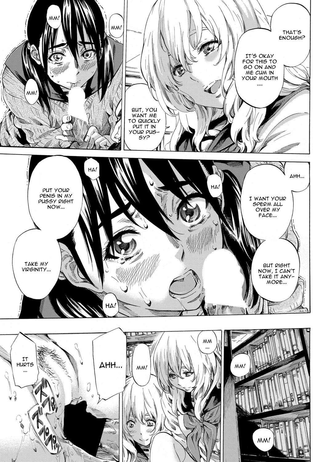 Utsusemi Chuuhen 1