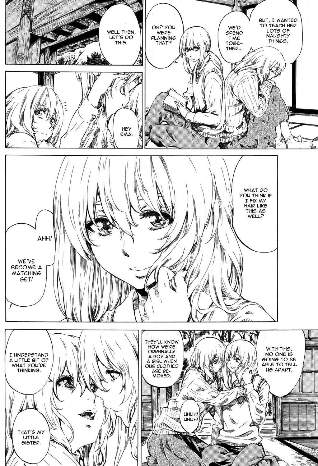 Utsusemi Chuuhen 1