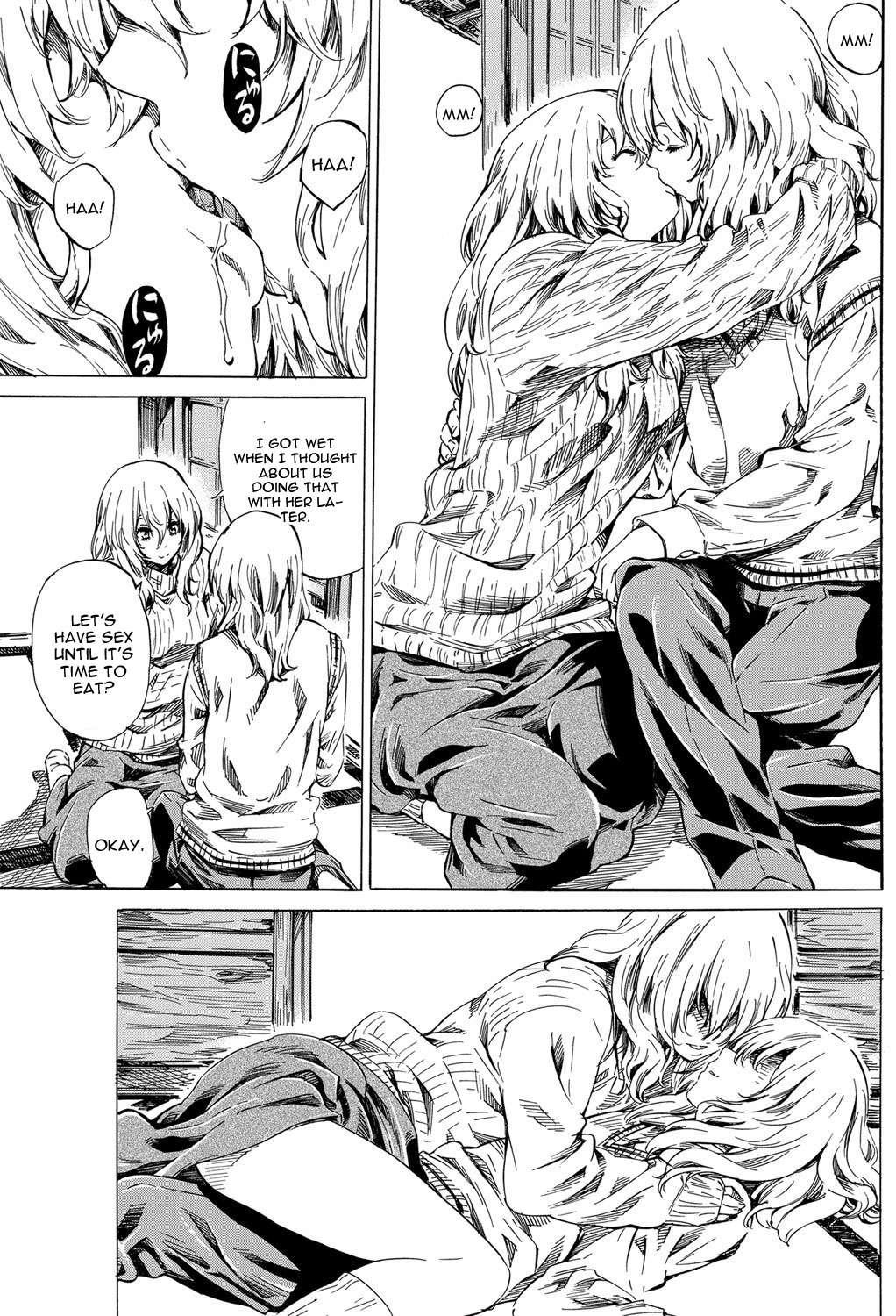Utsusemi Chuuhen 1