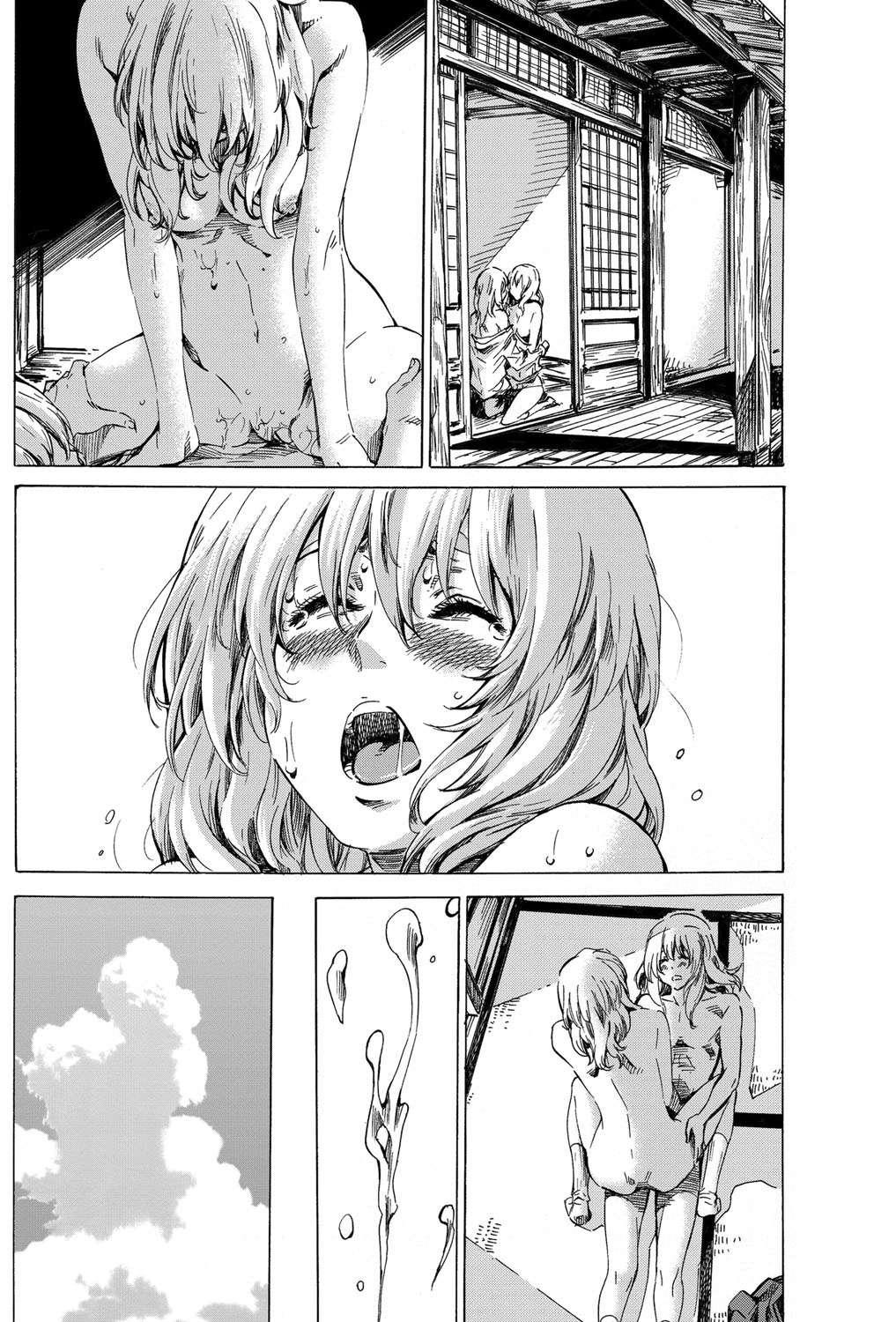 Utsusemi Chuuhen 1