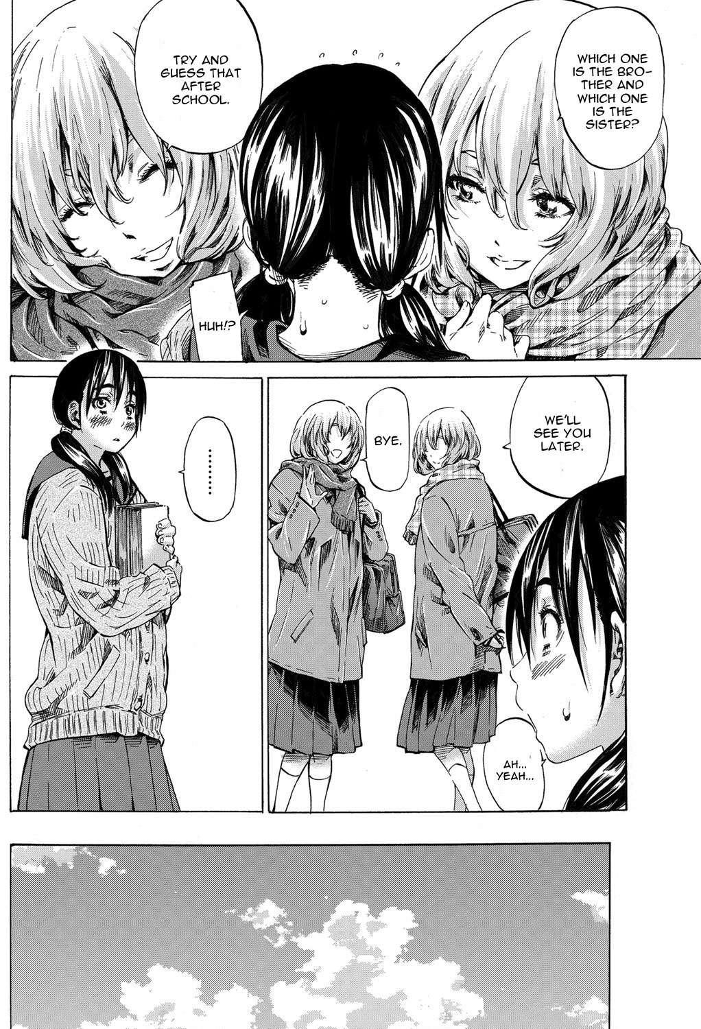 Utsusemi Chuuhen 1