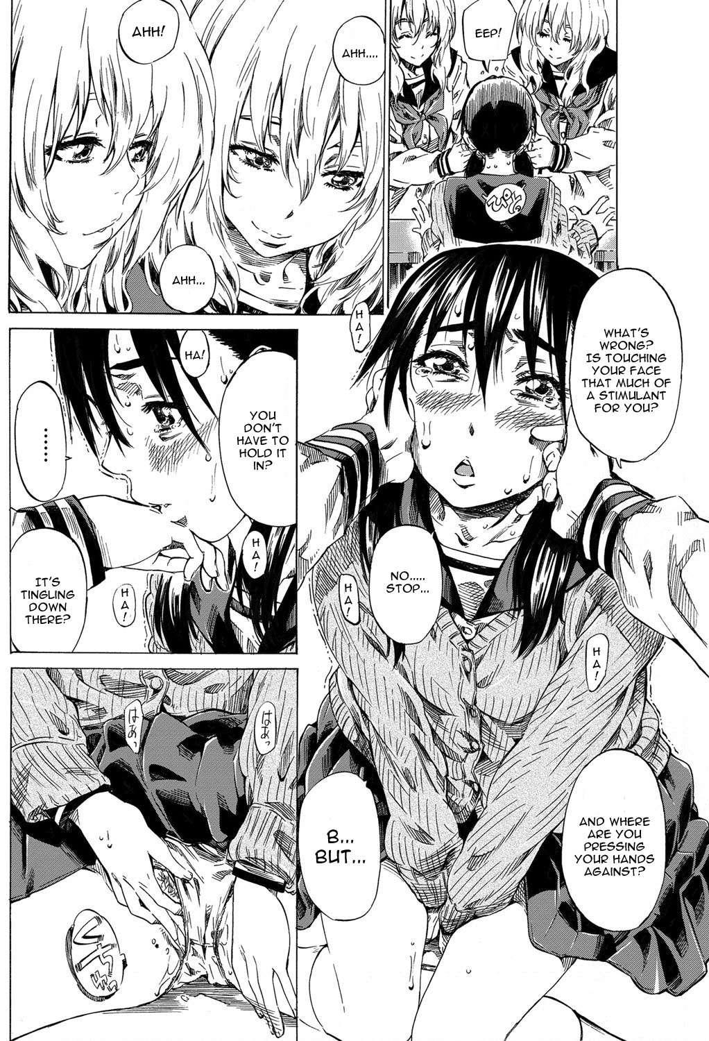 Utsusemi Chuuhen 1