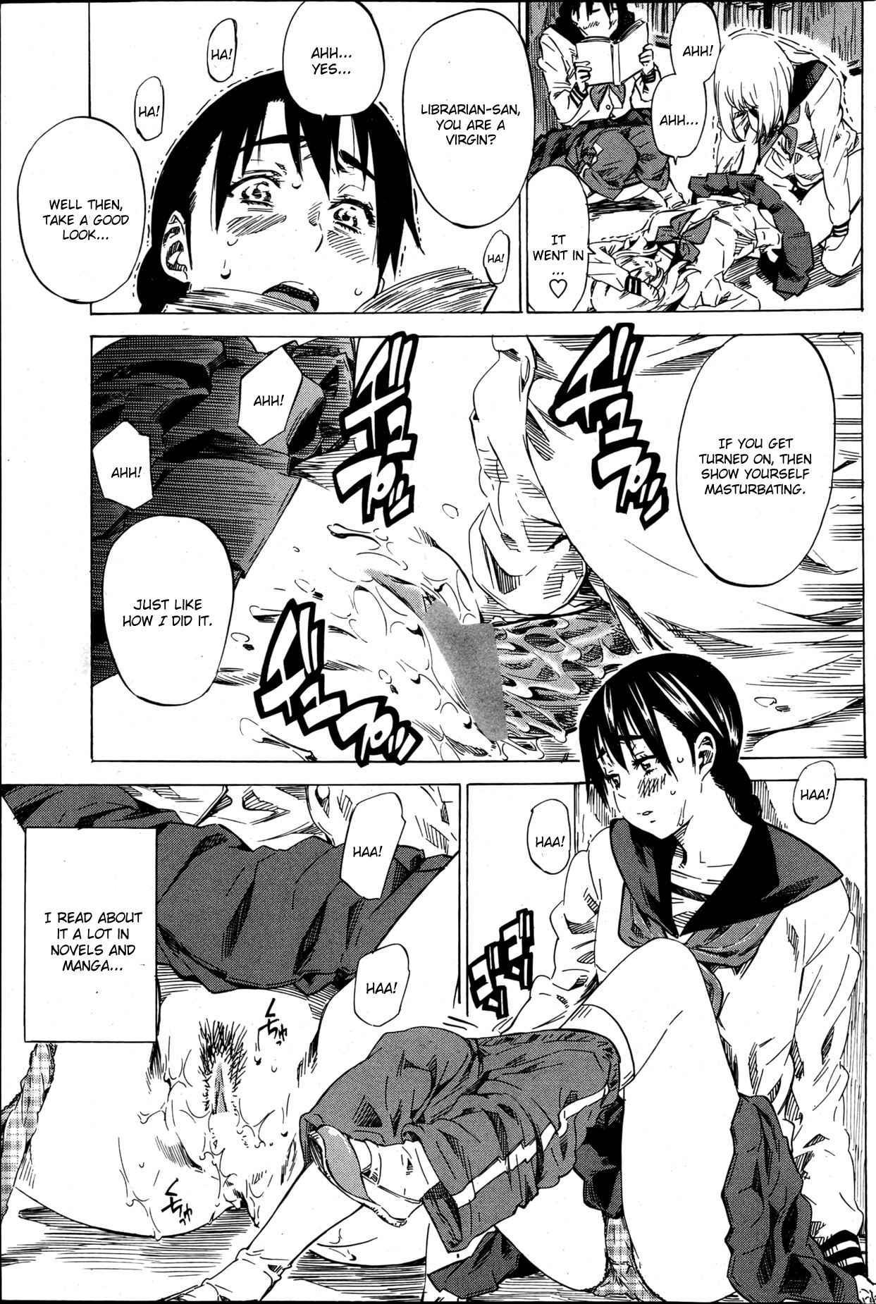 Utsusemi Zenpen 2