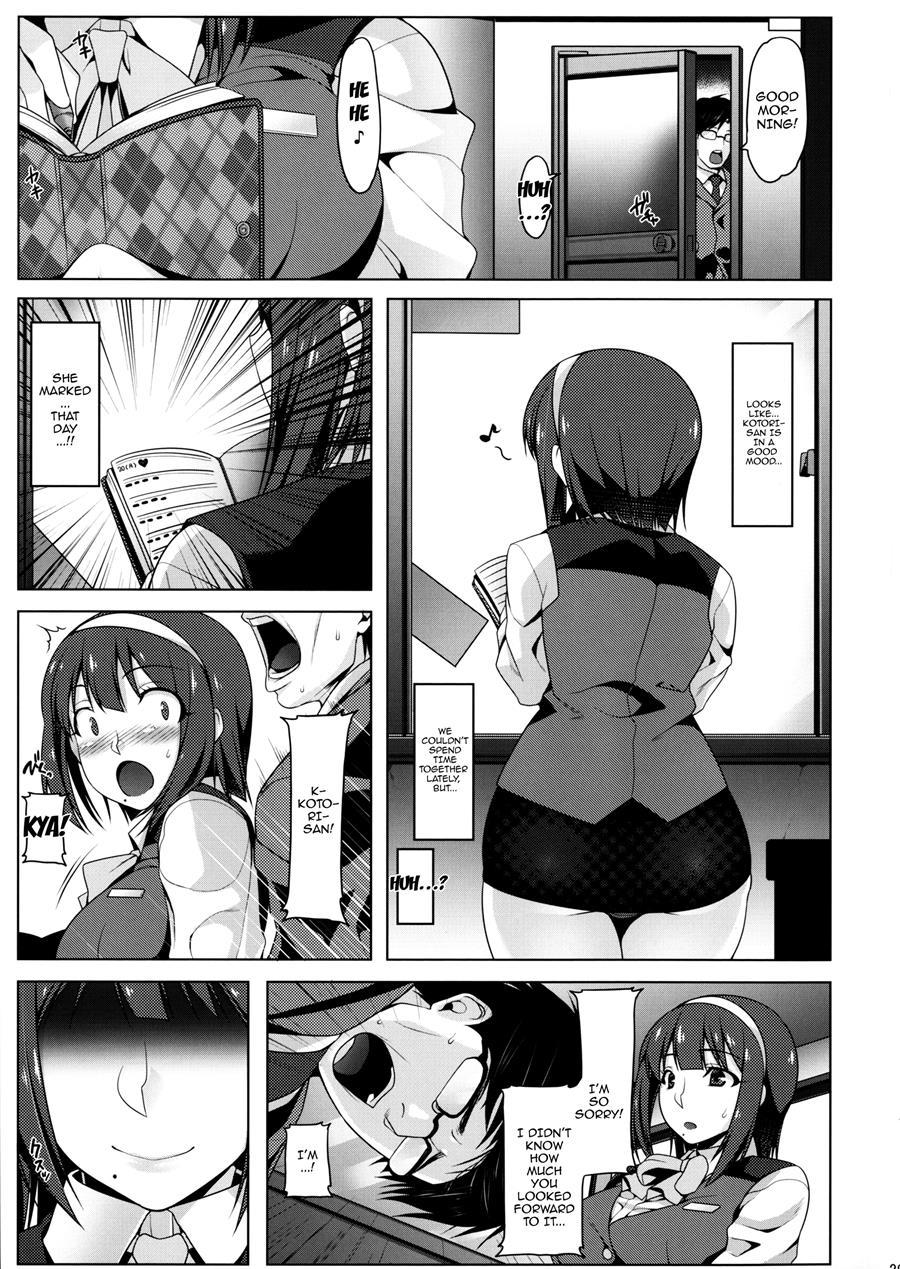 Uwaki Na Kotori 1