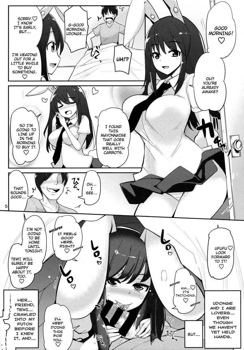 Uwaki Shite Tewi-chan To Sex Shita 1