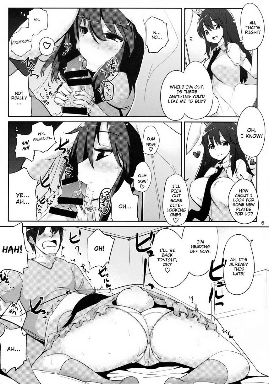 Uwaki Shite Tewi-chan To Sex Shita 1