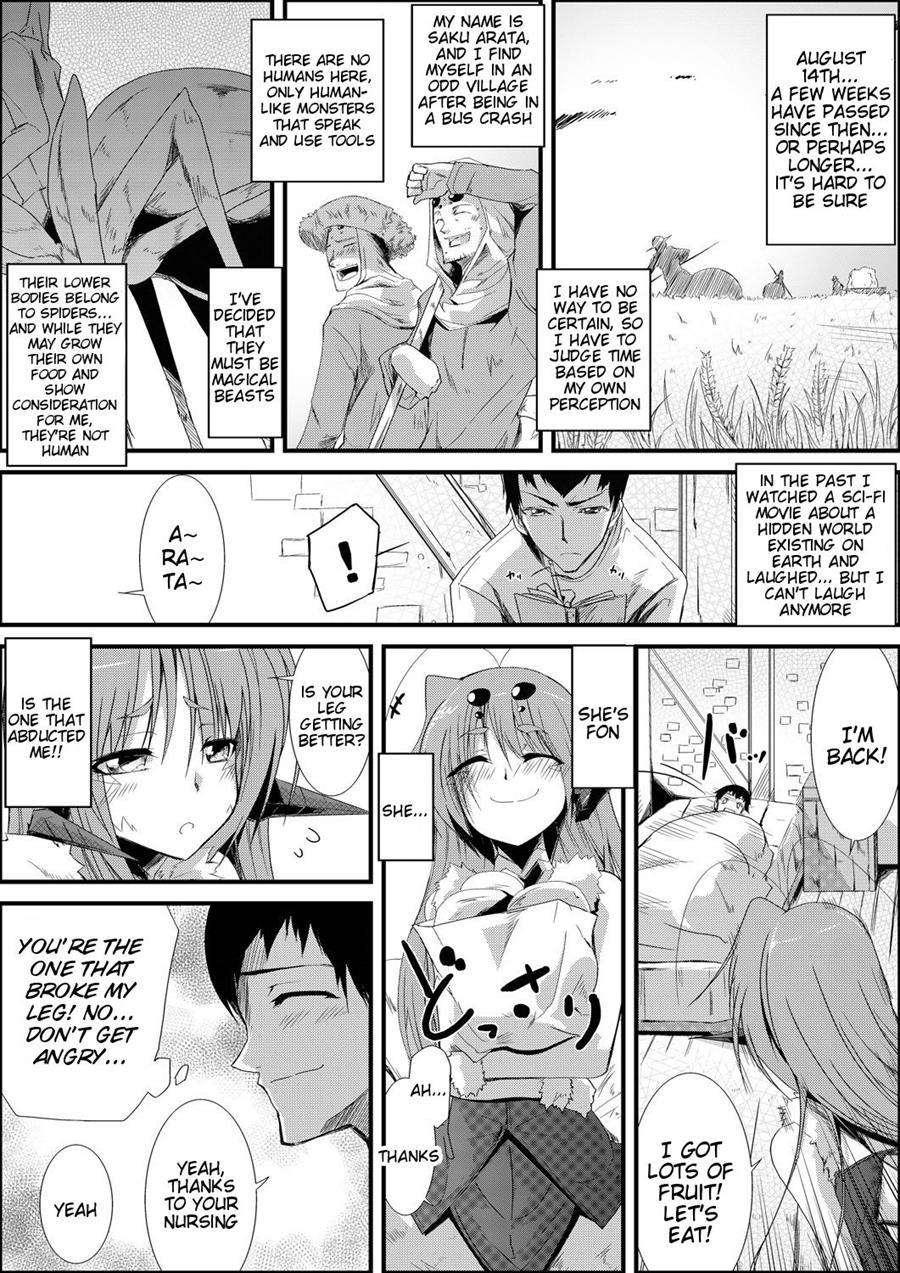 Uwanariduke - Hakudaku Ni Mamireta Dokujo 1