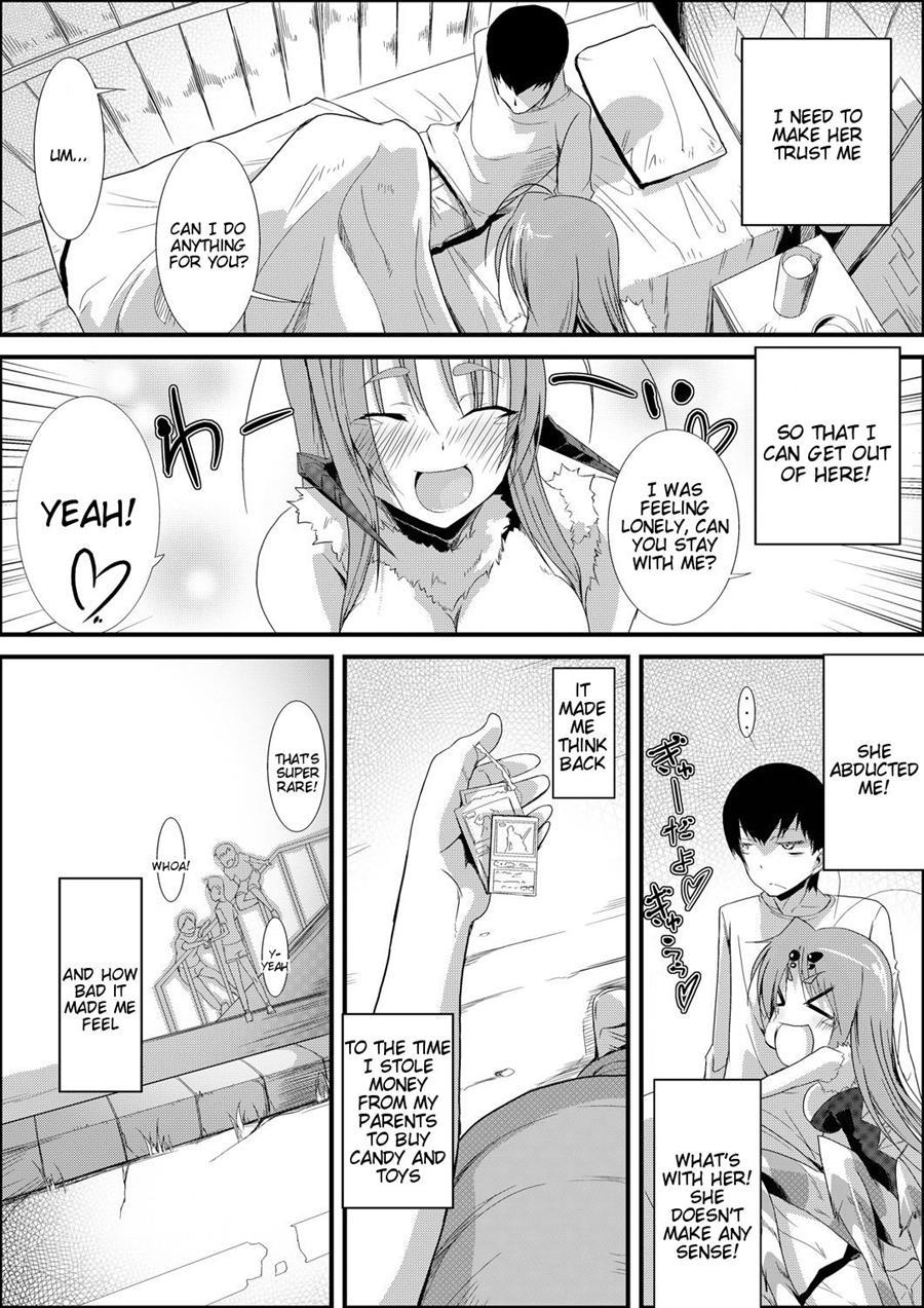 Uwanariduke - Hakudaku Ni Mamireta Dokujo 1