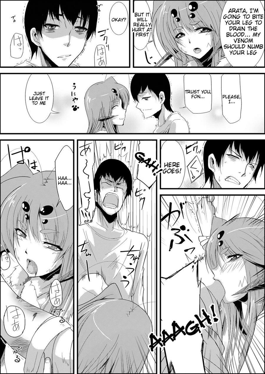 Uwanariduke - Hakudaku Ni Mamireta Dokujo 1