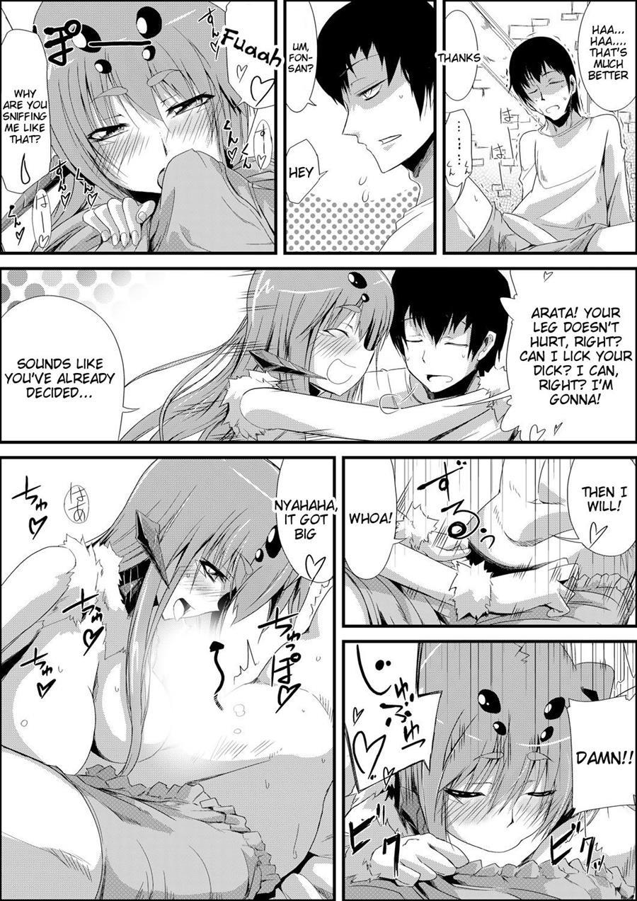 Uwanariduke - Hakudaku Ni Mamireta Dokujo 1