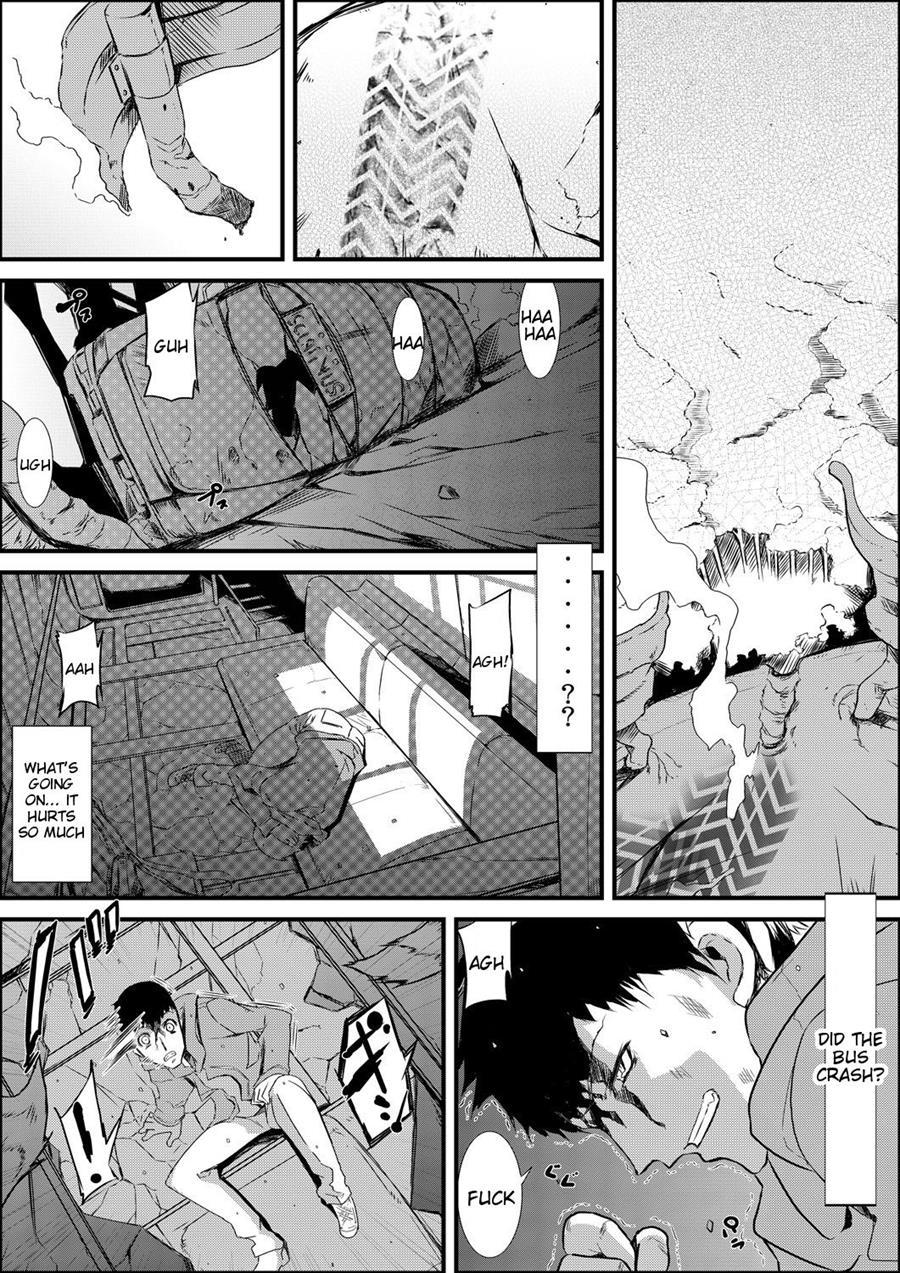Uwanariduke - Hakudaku Ni Mamireta Dokujo 1