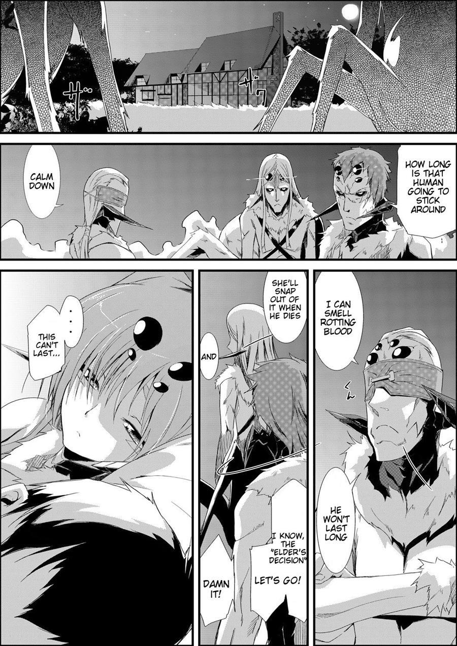 Uwanariduke - Hakudaku Ni Mamireta Dokujo 1