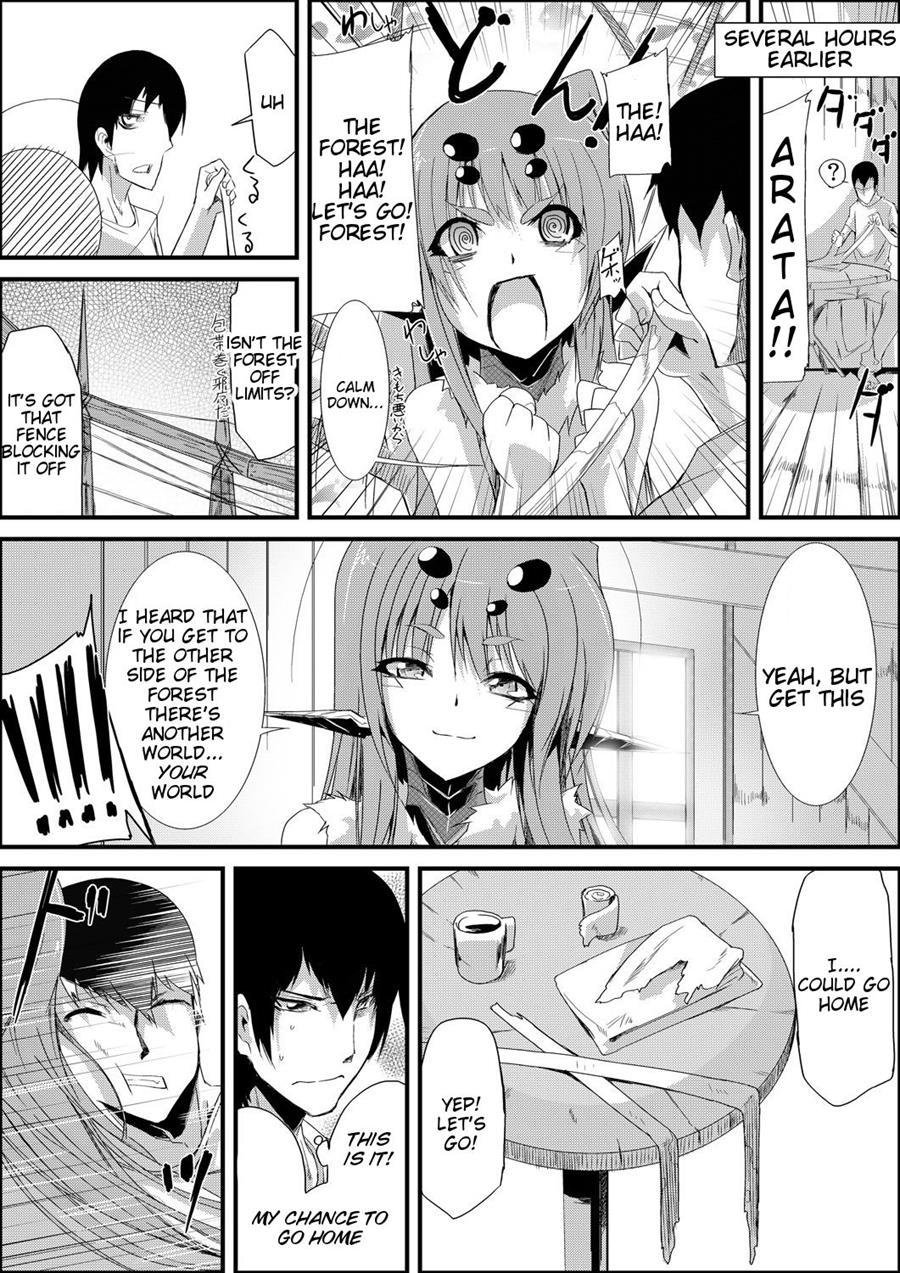 Uwanariduke - Hakudaku Ni Mamireta Dokujo 1