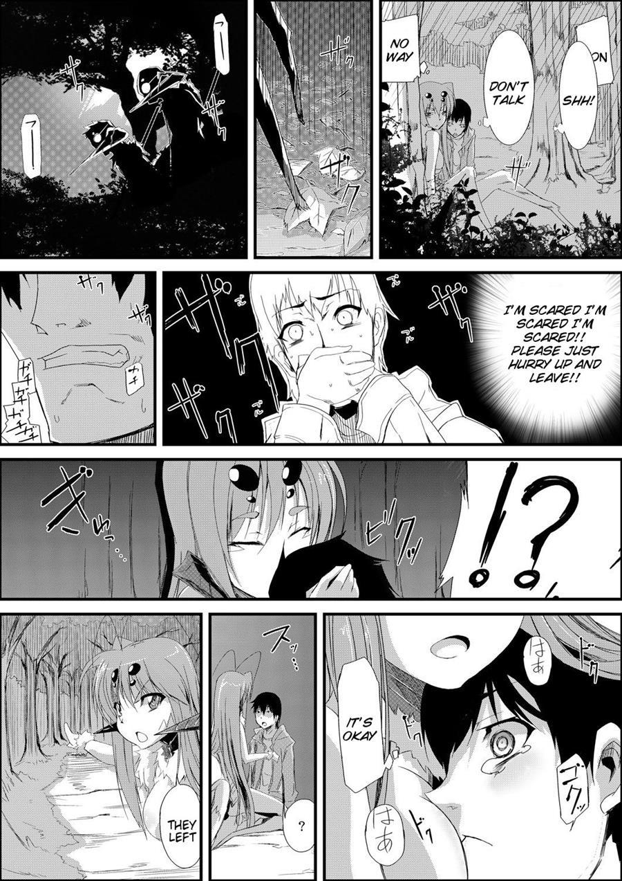Uwanariduke - Hakudaku Ni Mamireta Dokujo 1