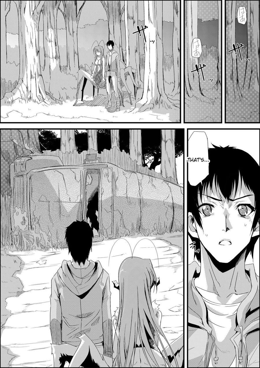 Uwanariduke - Hakudaku Ni Mamireta Dokujo 1