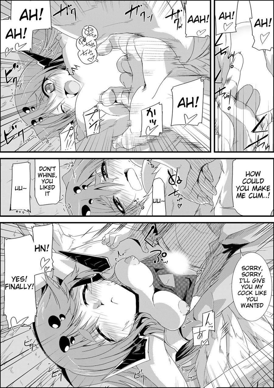 Uwanariduke - Hakudaku Ni Mamireta Dokujo 1