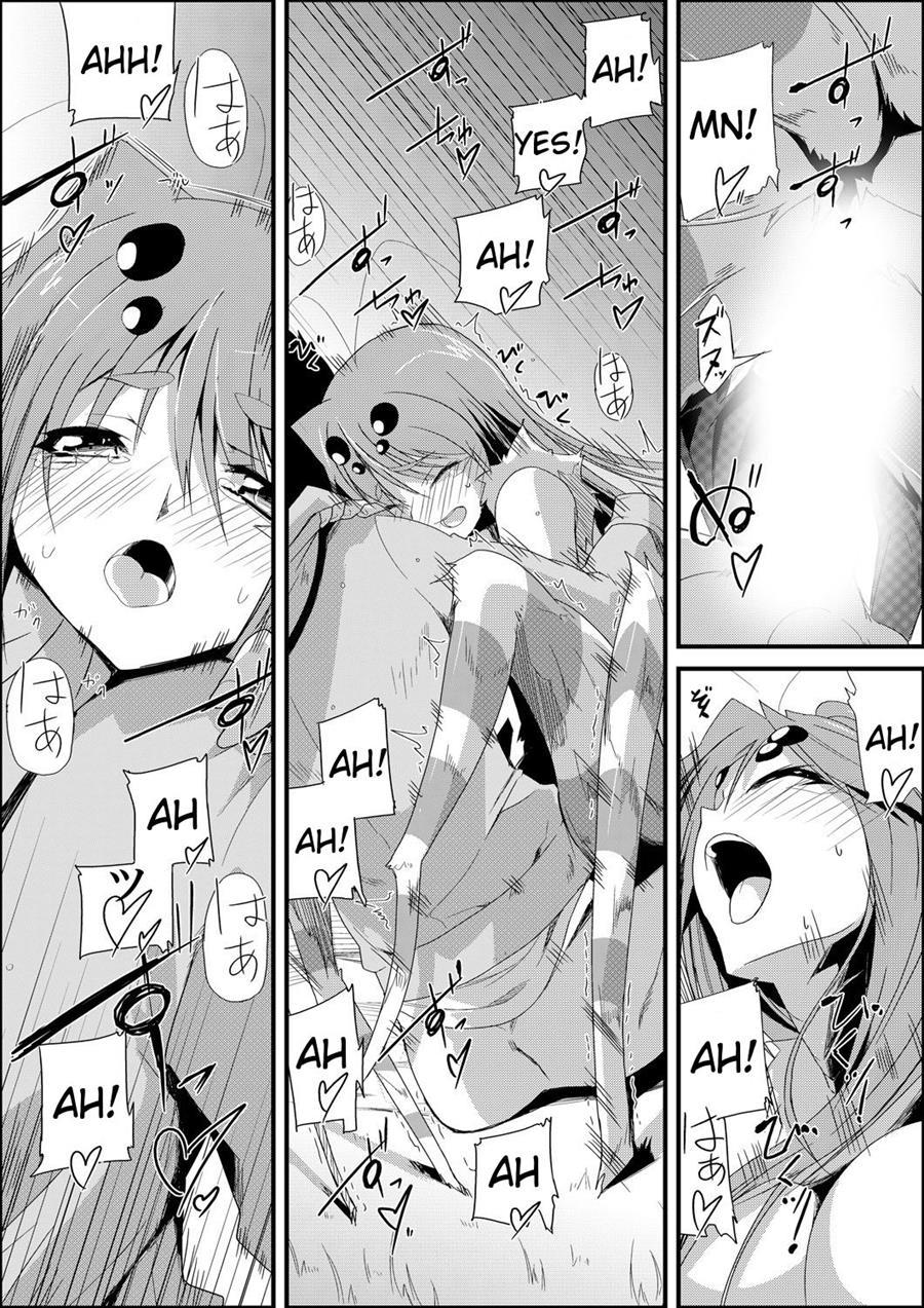 Uwanariduke - Hakudaku Ni Mamireta Dokujo 1