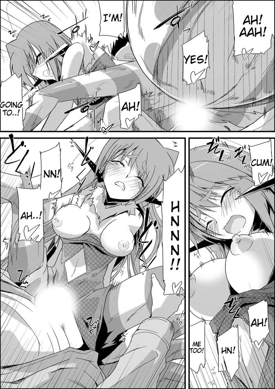 Uwanariduke - Hakudaku Ni Mamireta Dokujo 1