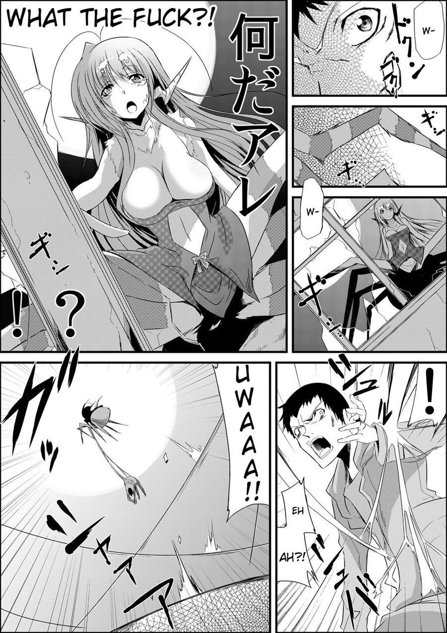 Uwanariduke - Hakudaku Ni Mamireta Dokujo 1