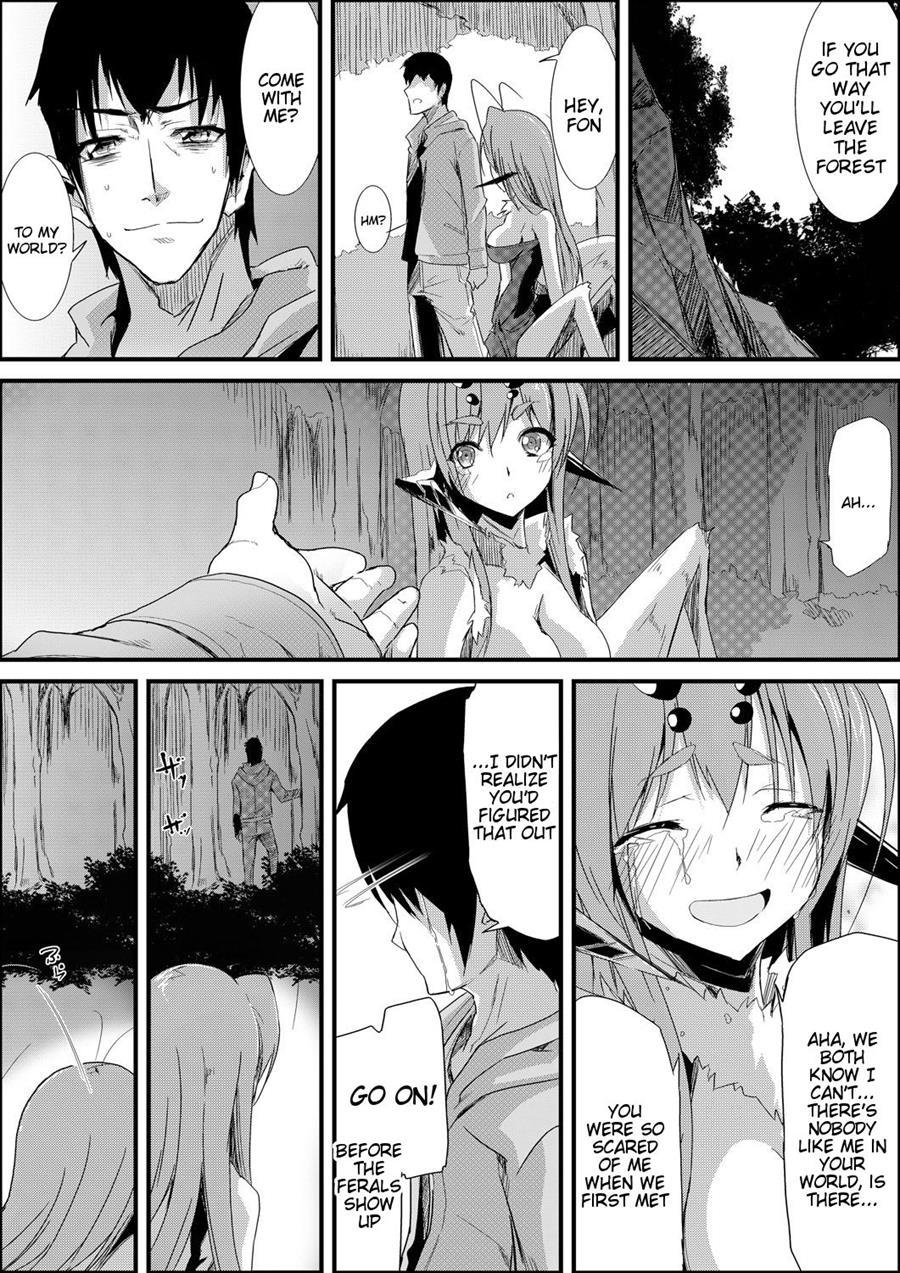 Uwanariduke - Hakudaku Ni Mamireta Dokujo 1