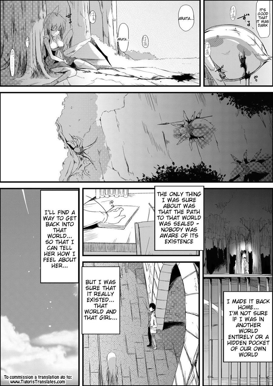 Uwanariduke - Hakudaku Ni Mamireta Dokujo 1