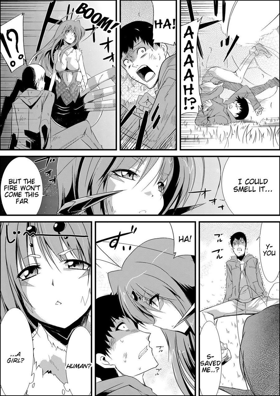 Uwanariduke - Hakudaku Ni Mamireta Dokujo 1