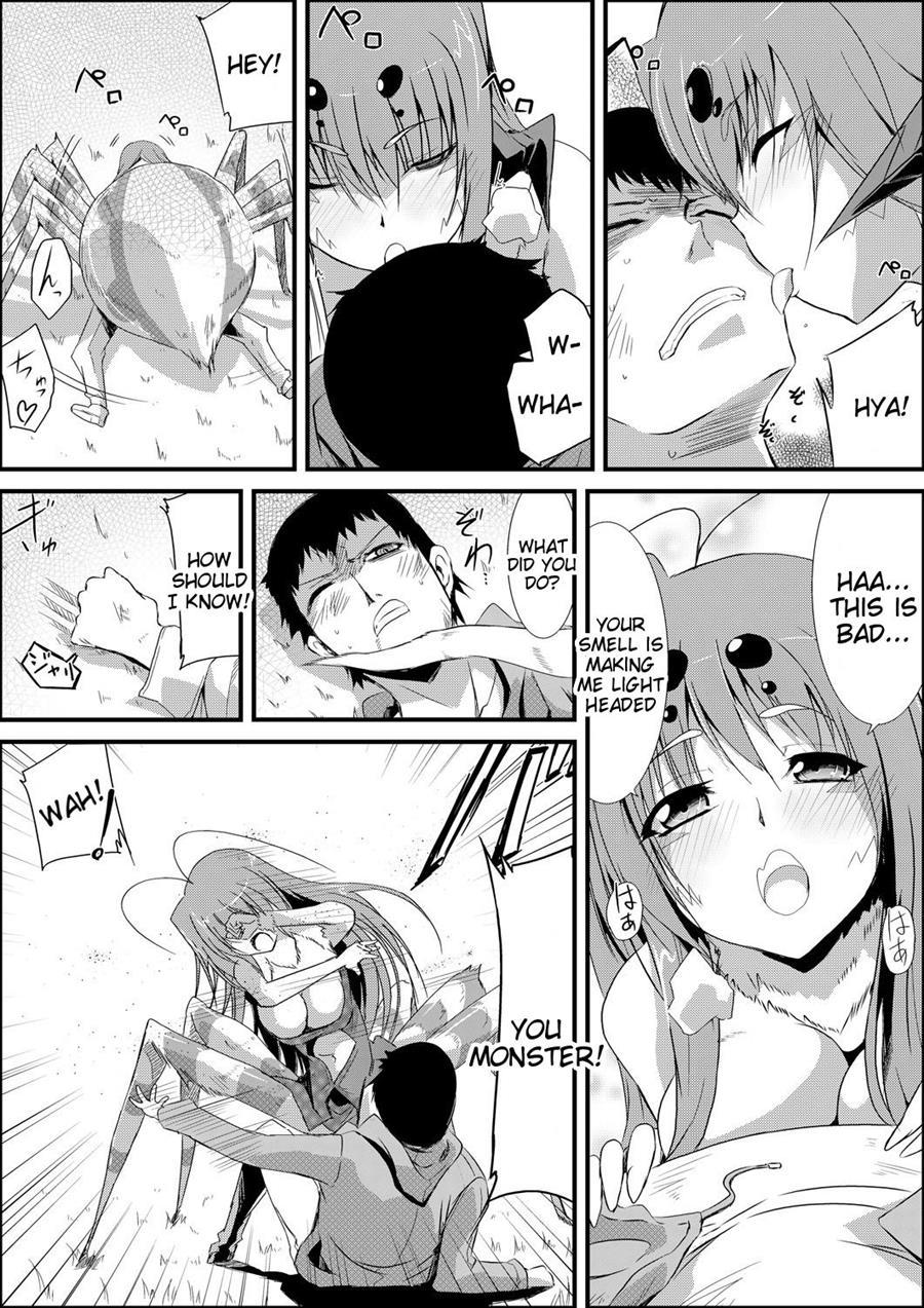 Uwanariduke - Hakudaku Ni Mamireta Dokujo 1