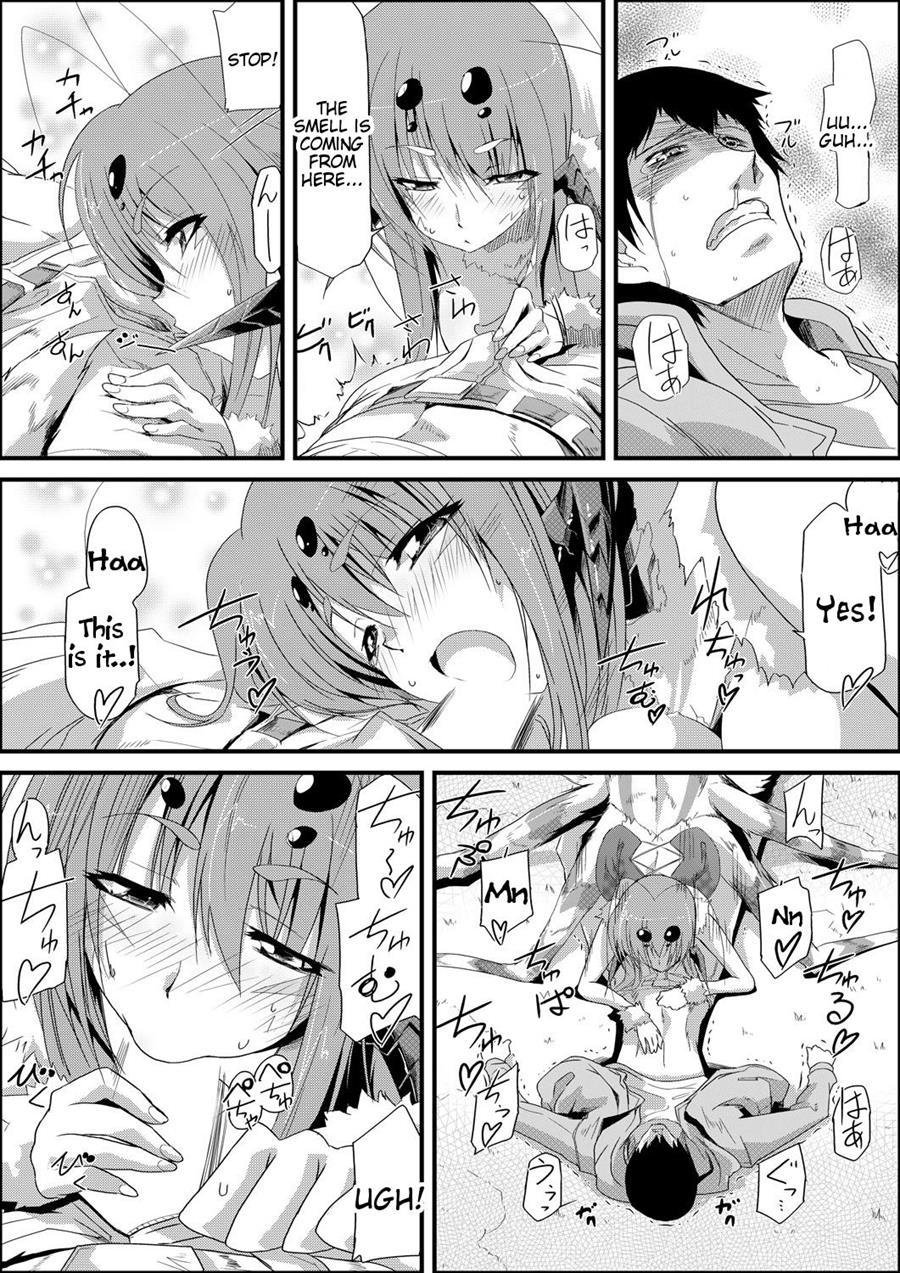 Uwanariduke - Hakudaku Ni Mamireta Dokujo 1