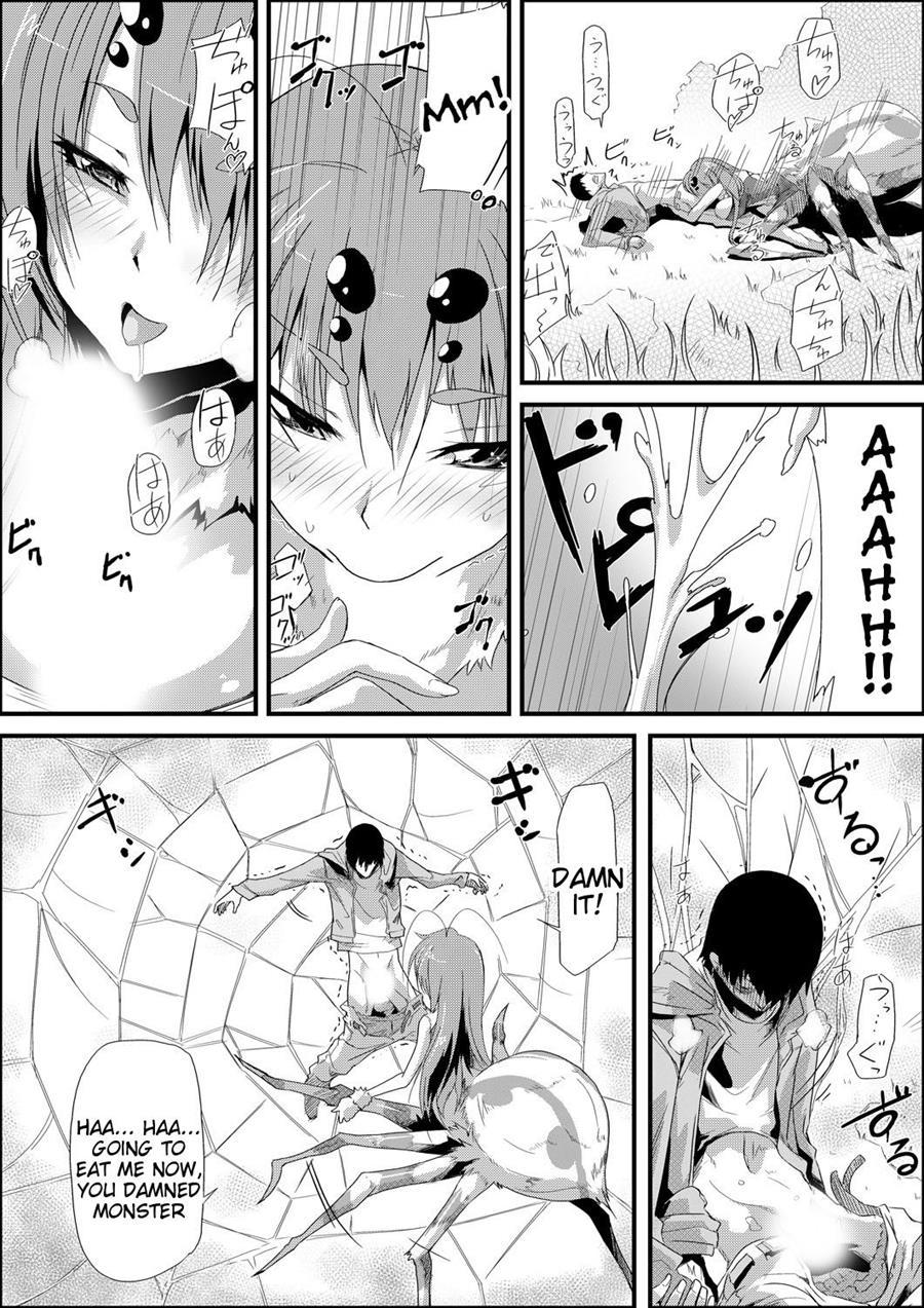 Uwanariduke - Hakudaku Ni Mamireta Dokujo 1