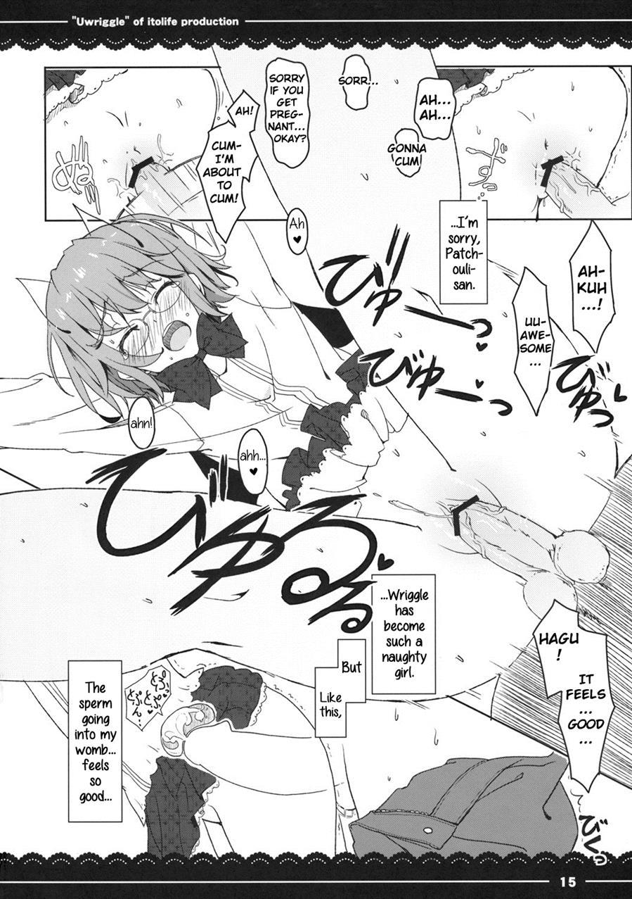 Uwriggle 1