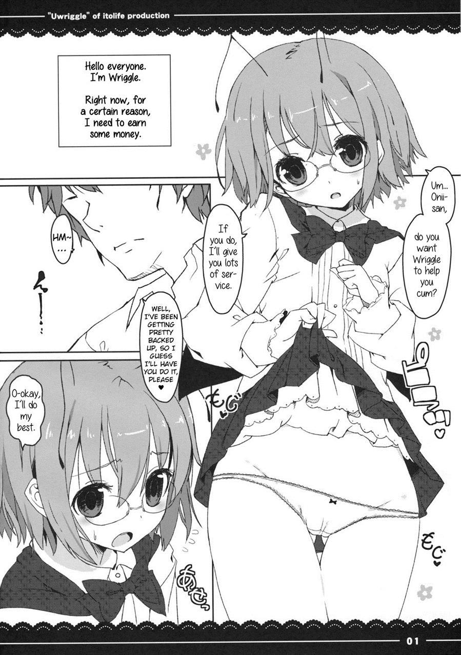 Uwriggle 1