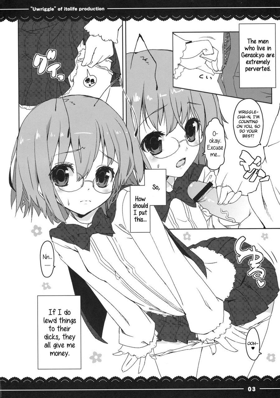 Uwriggle 1